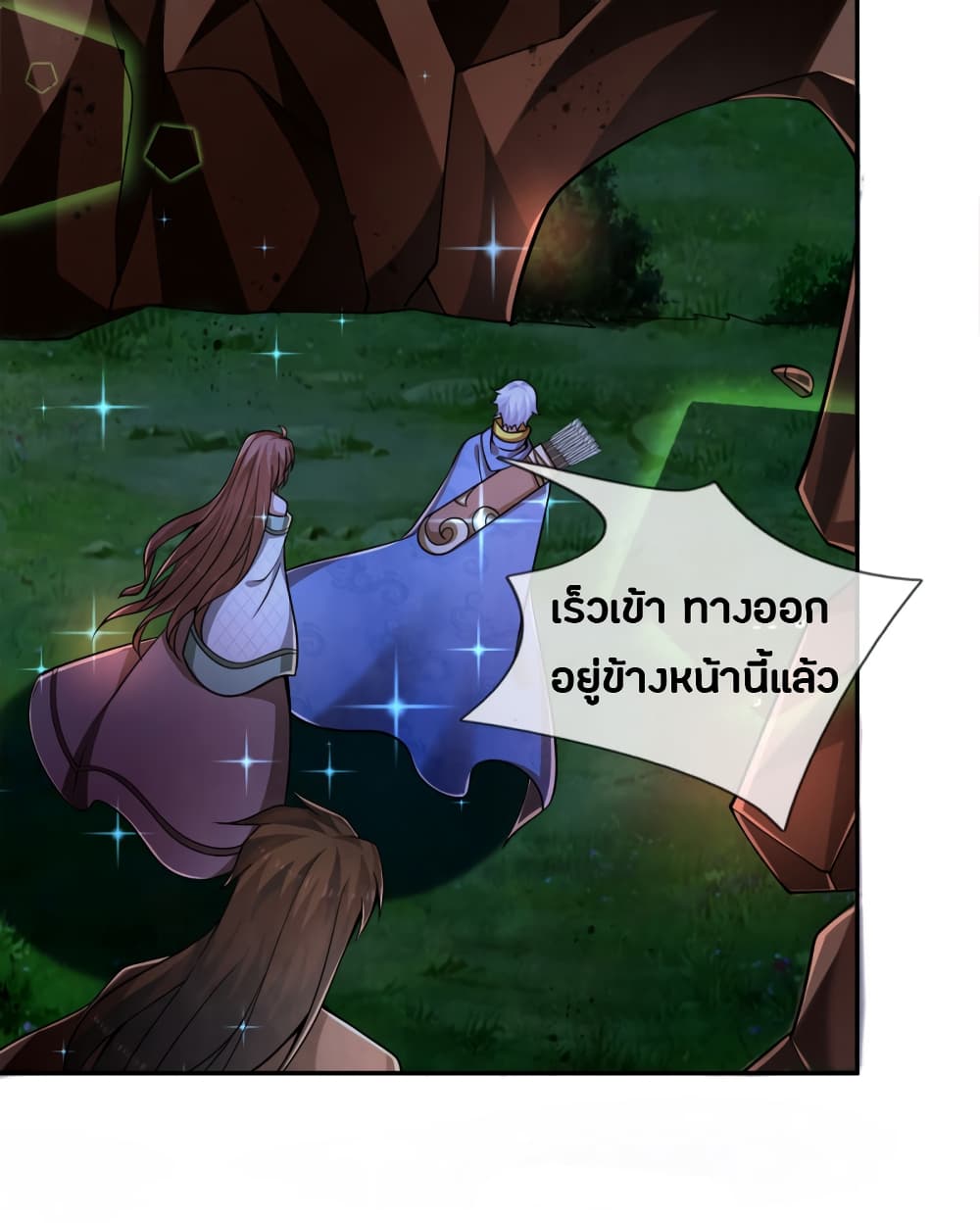 Emperor Ye 42-42