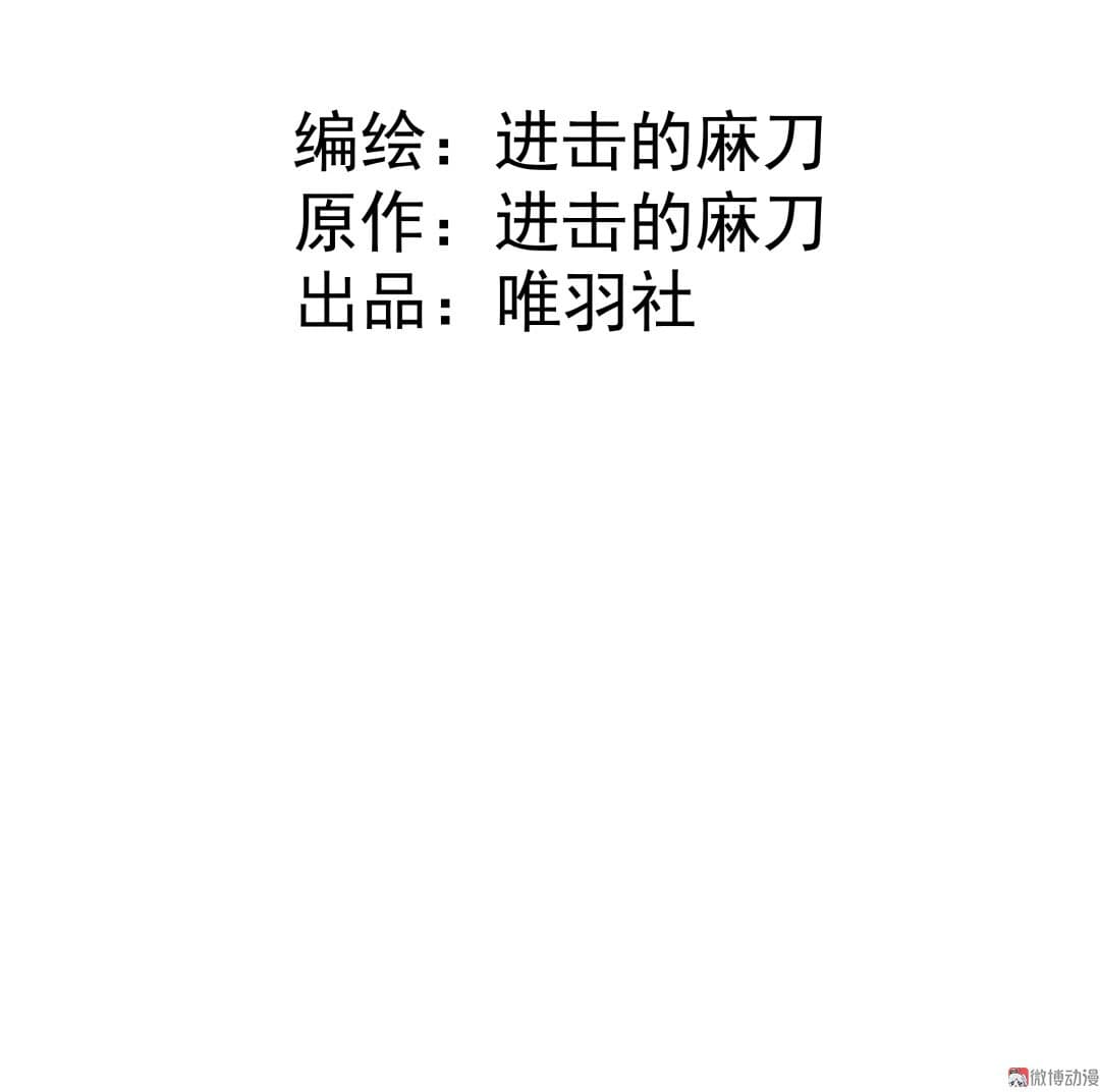 Tian Lun 5-5
