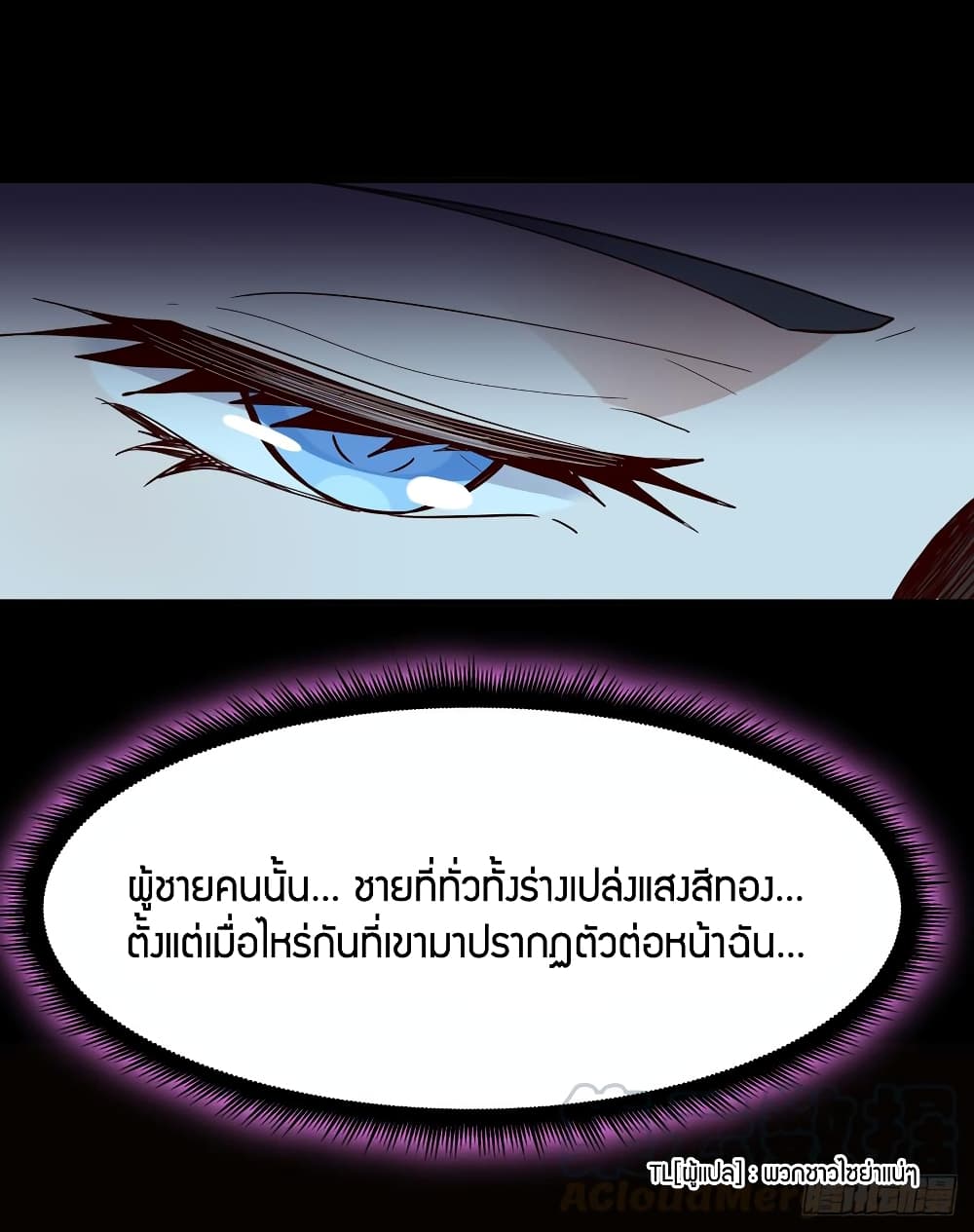 Rebirth: City Deity 93-93