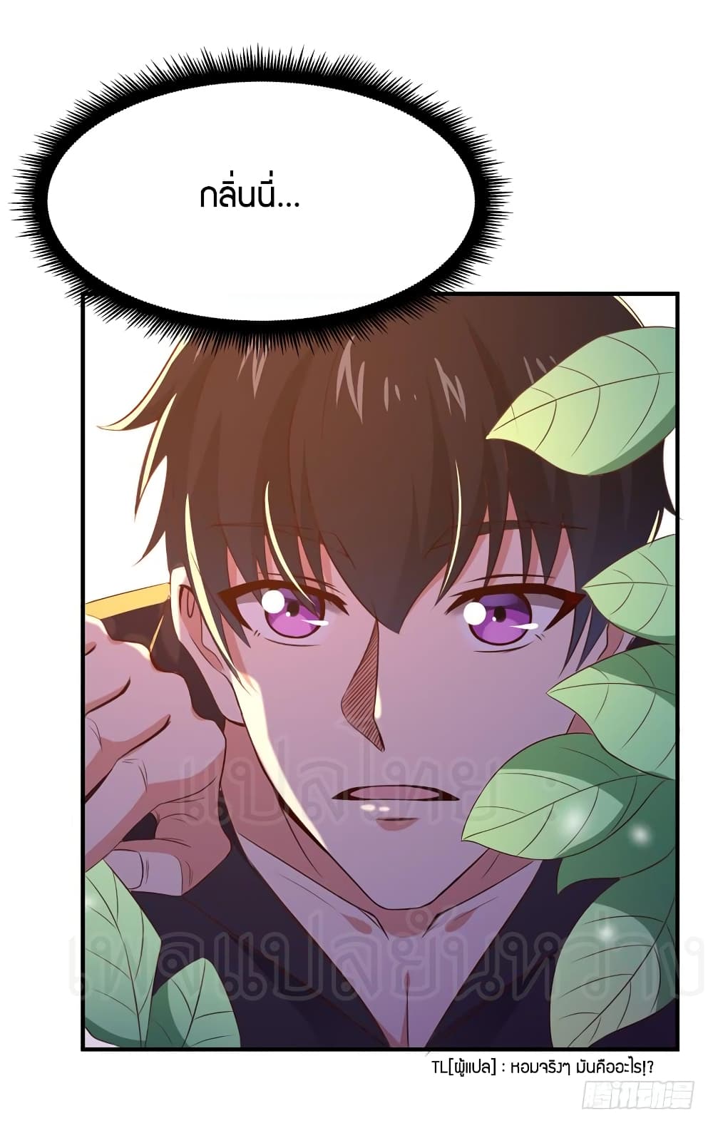 Rebirth: City Deity 81-81