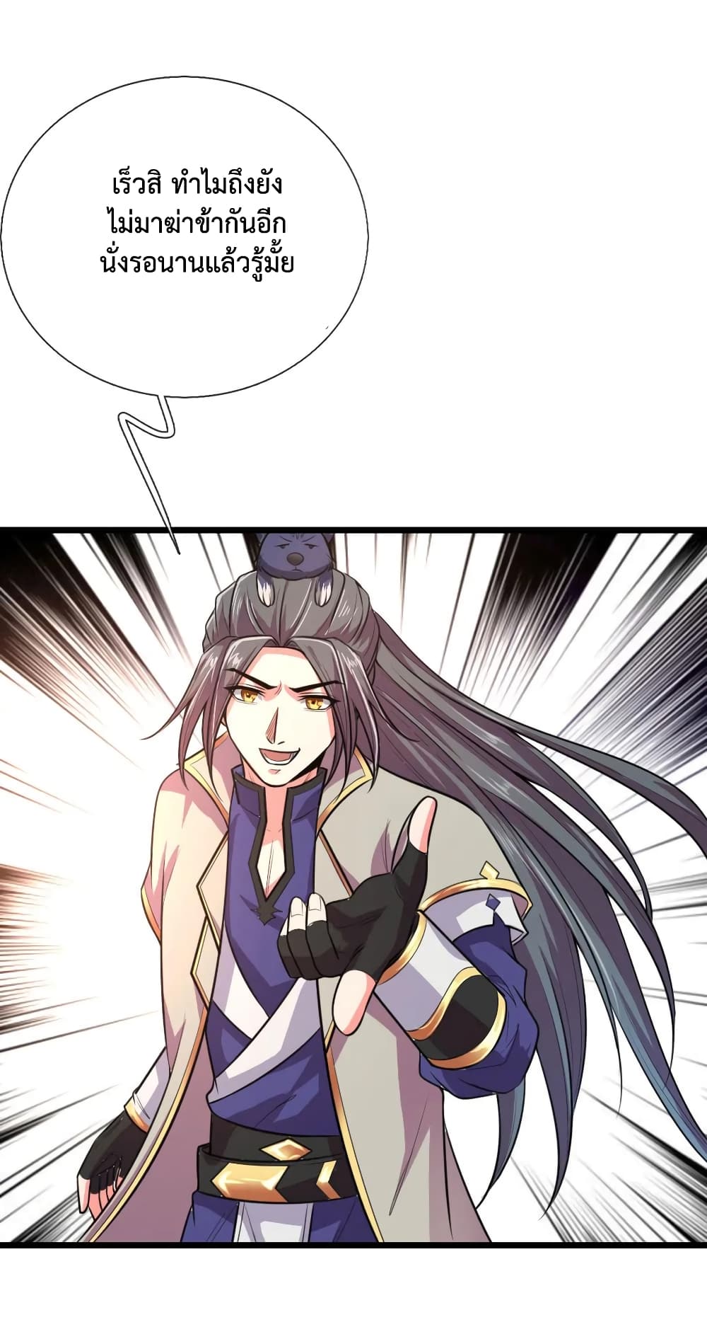 Shenwu Tianzun 114-114
