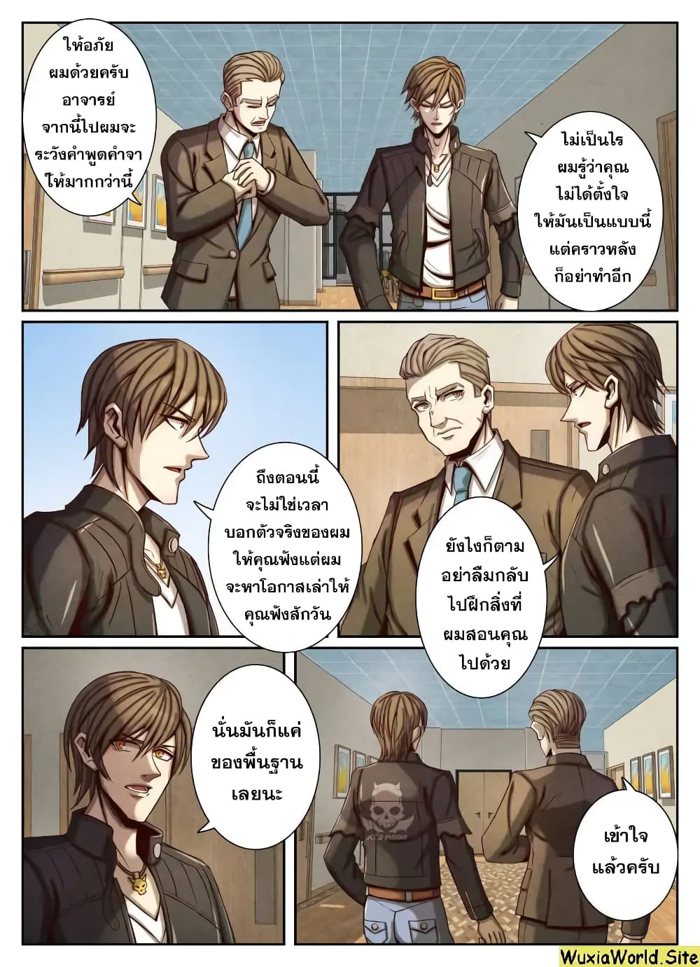 Return From the World of Immortals 54-54