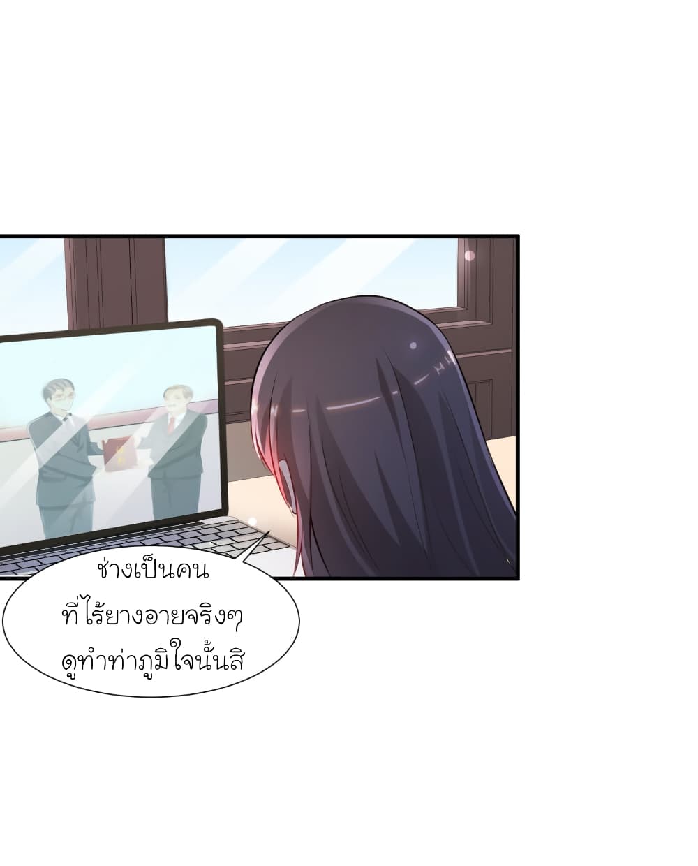 The Strongest Peach Blossom ราชาดอกไม้อมตะ 94-94