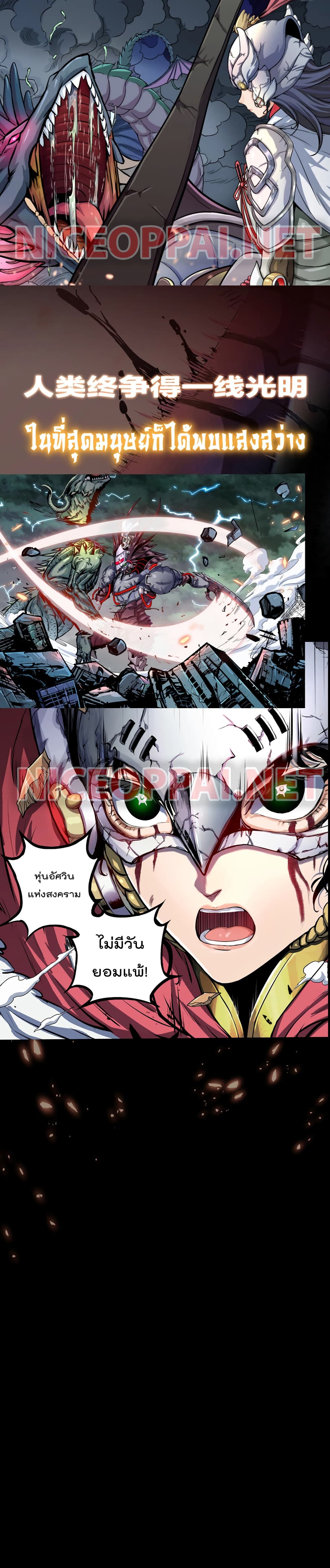 Angry Dolls 0-0