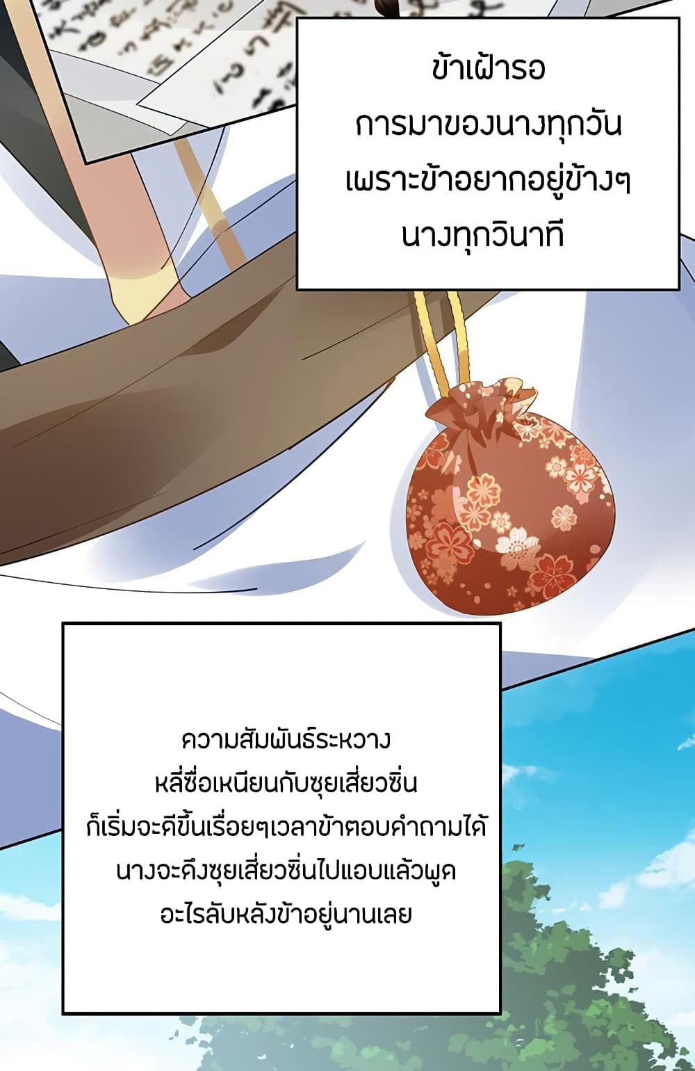 Inverse Scale 19-19