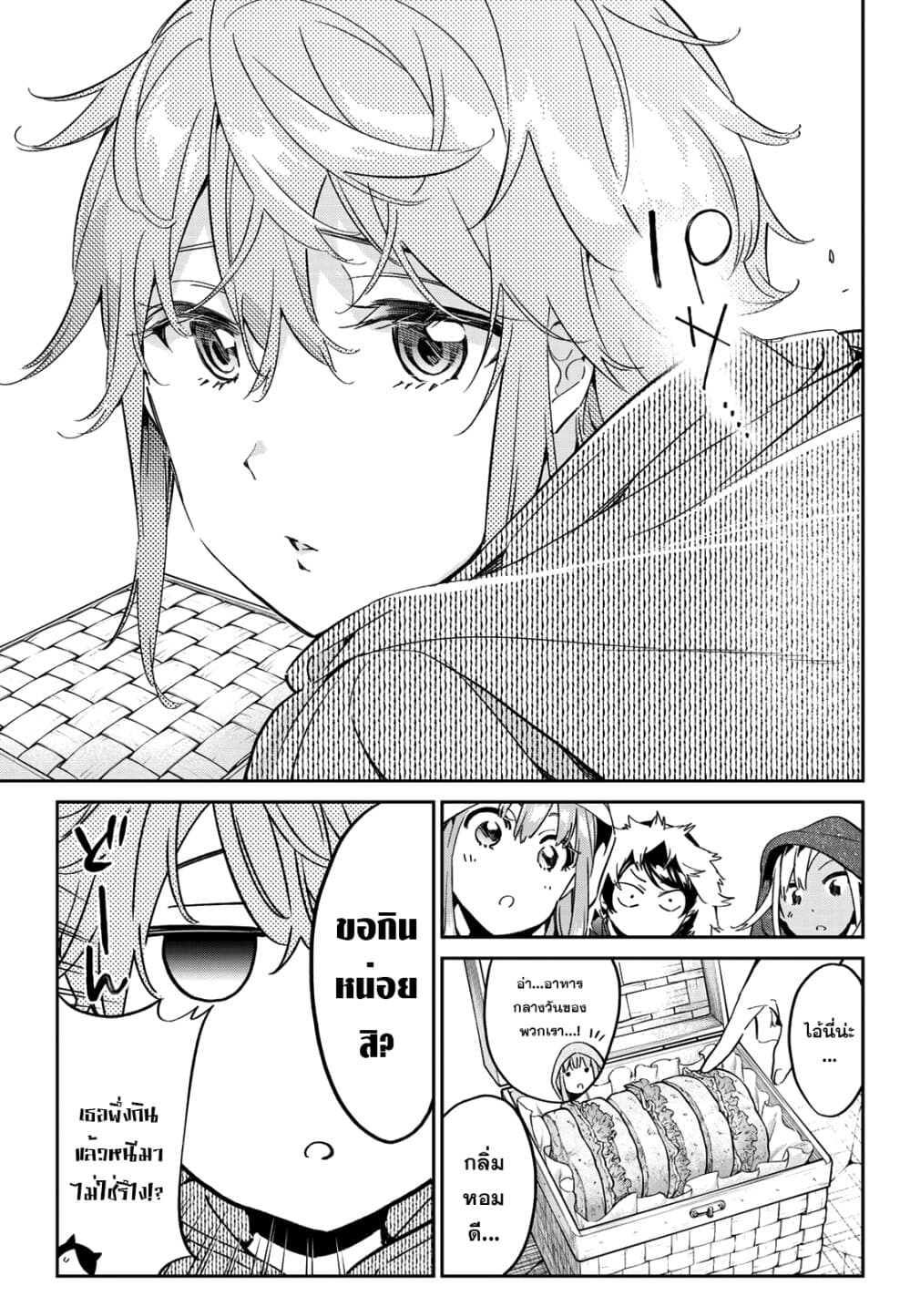 Tricks Dedicated to Witches 11-แม่มดที่แข็งแกร่งที่สุด