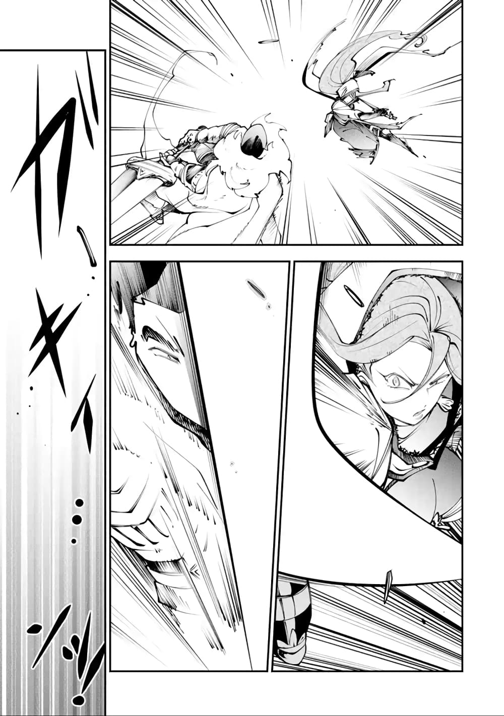 Yuwakashi Yuusha no Fukushuutan 5-ปลายทางการหลบหนี