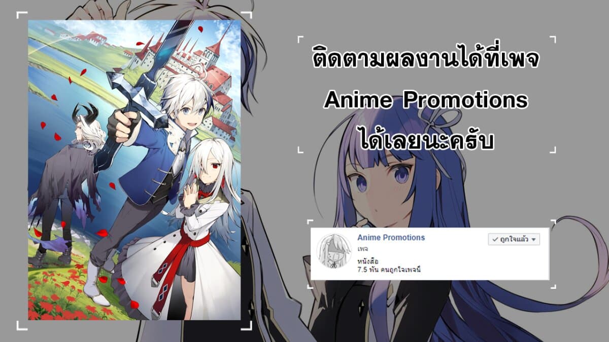 Tensei Kizoku no Isekai Boukenroku ~Jichou wo Shiranai Kamigami no Shito~ 28-28