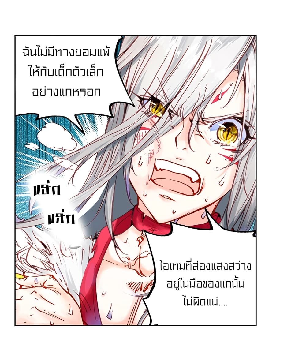 Perfect World 4-4