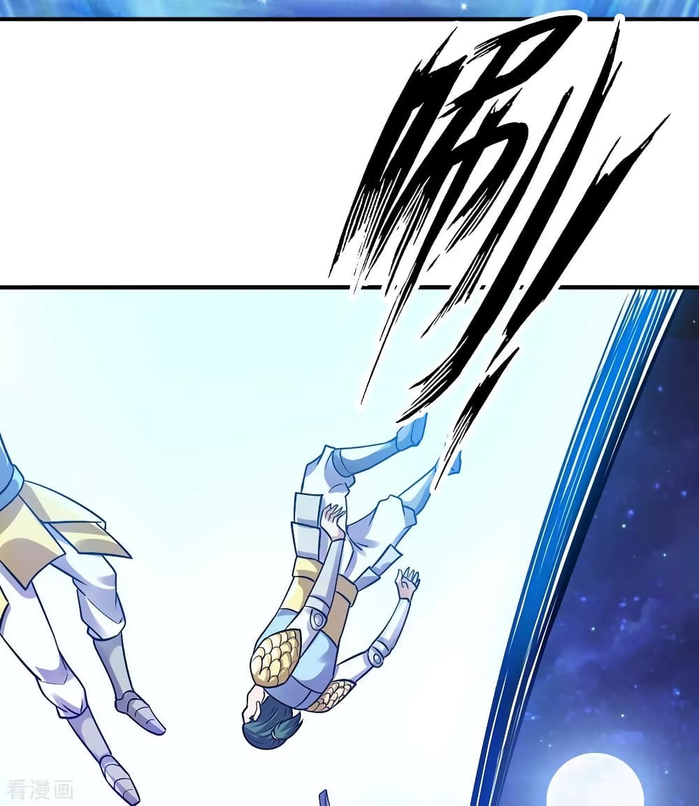 Immortal King of City ราชาอมตะแห่งนคร 108-108