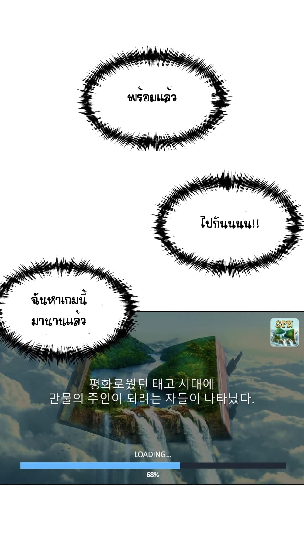 Face Genius 2-2