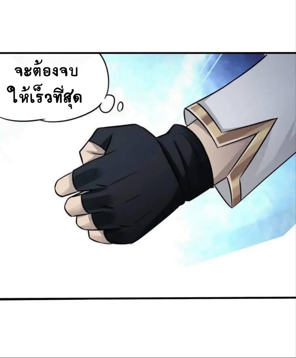 Return of Soul Master 10-10