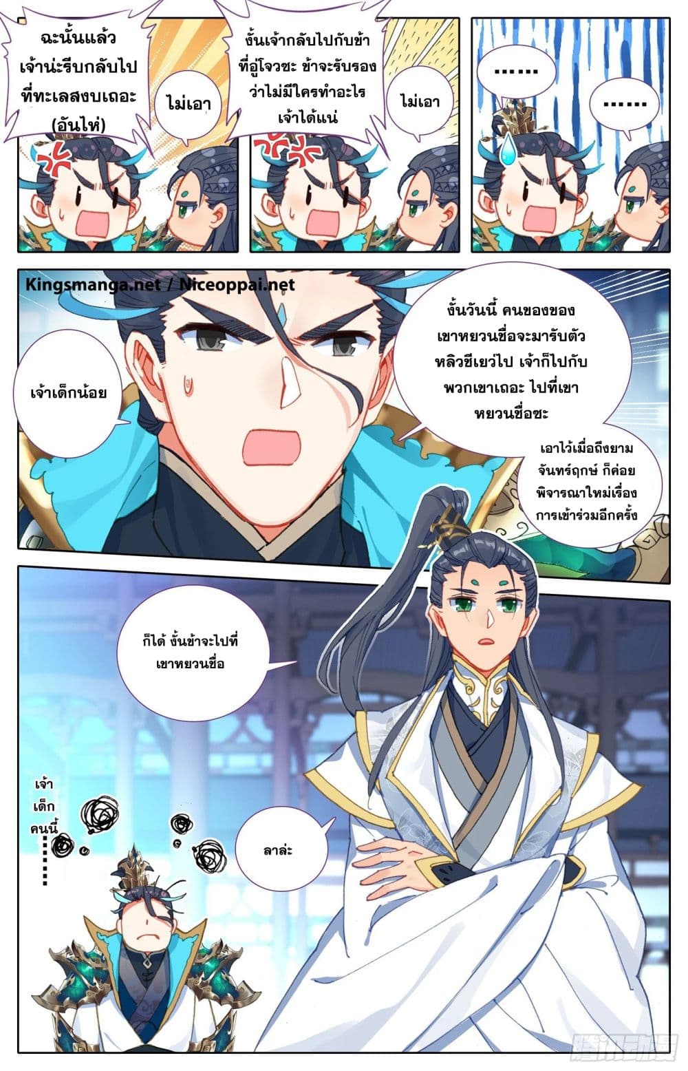 Azure Legacy ปรัมปรามายาสีเงิน 48-48