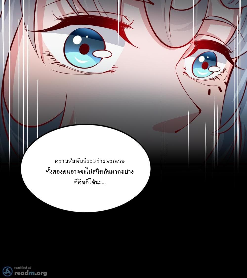 Almight Network 143-143