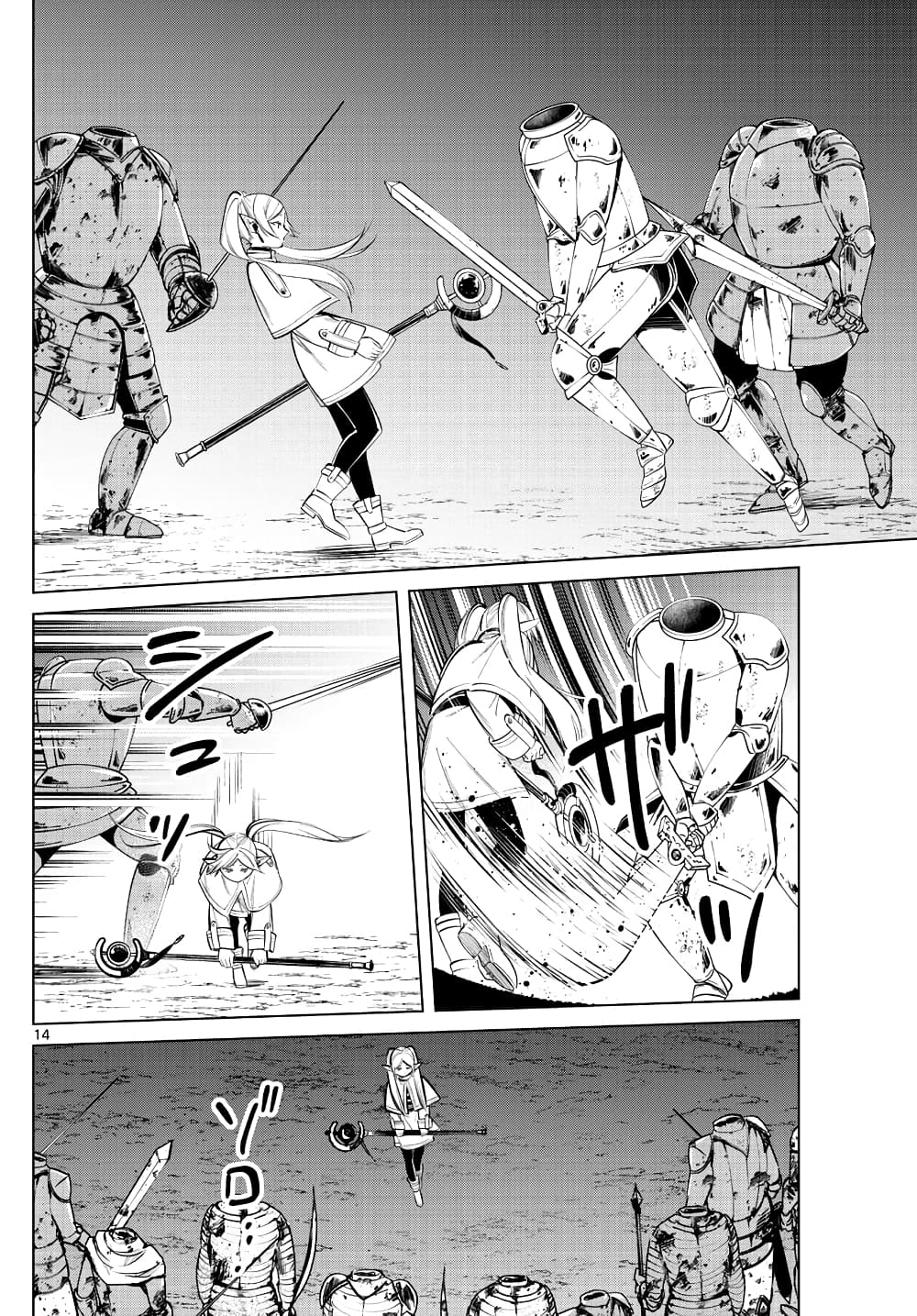 Sousou no Frieren ฟรีเรน ผู้ส่งวิญญาณ 18-กองทัพอมตะ