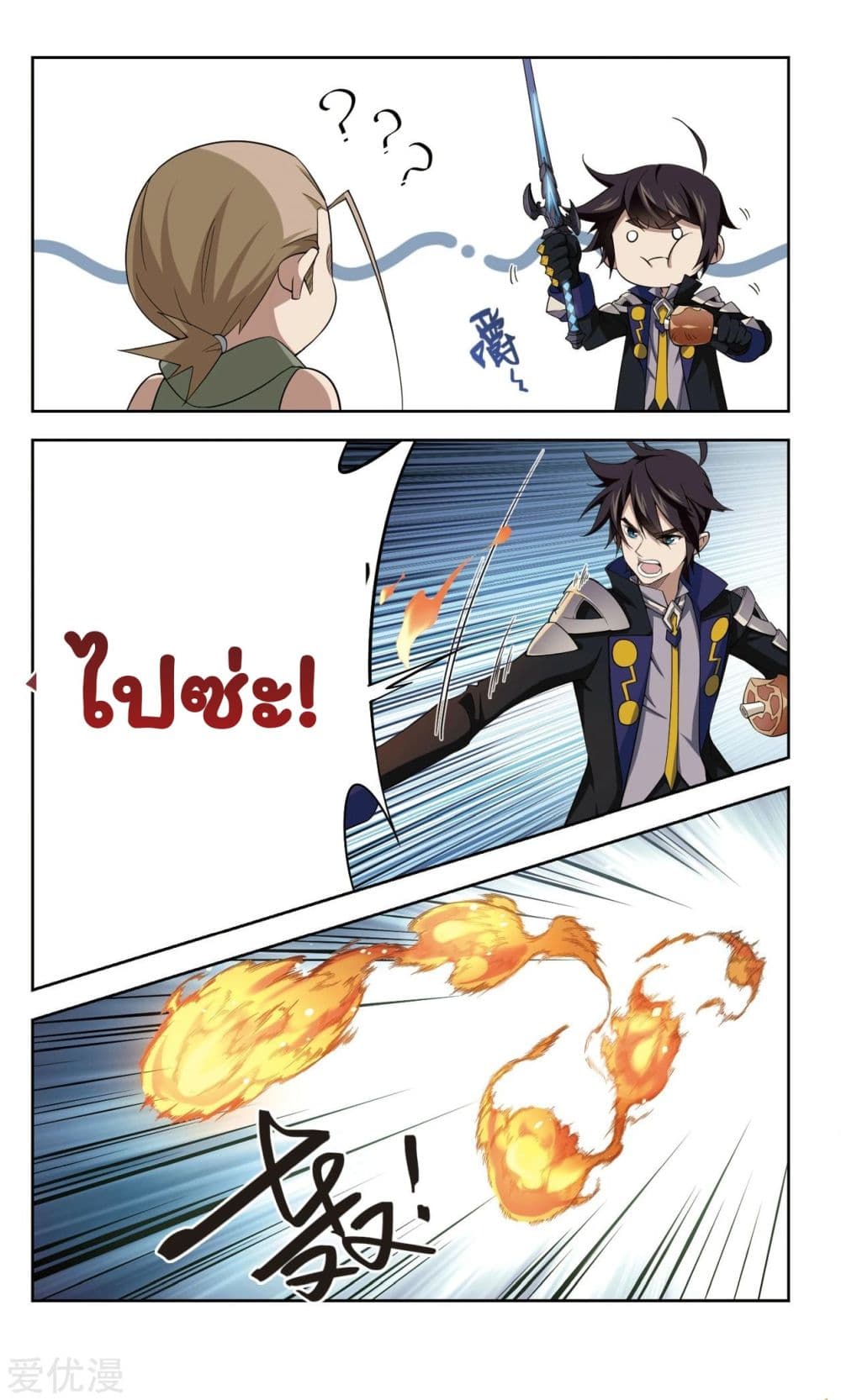 Virtual World: Close Combat Mage 52-52