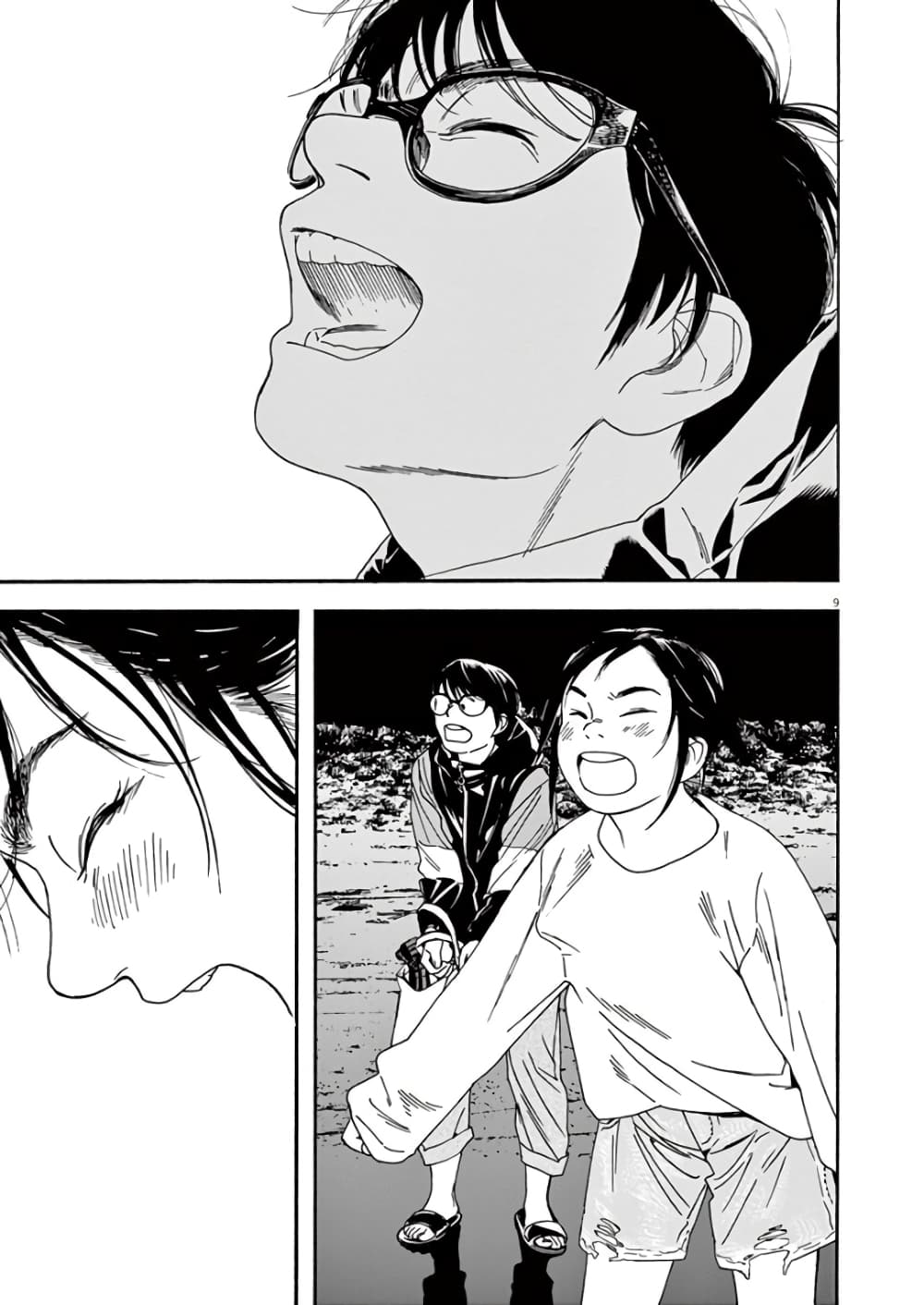 Kimi wa Houkago Insomnia 17-ดาวกระโดดขึ้นไป