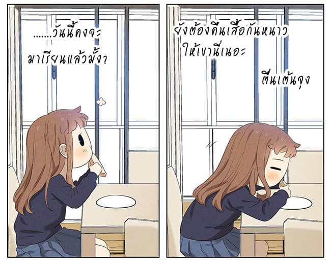 An Lian แอบรัก 12-12