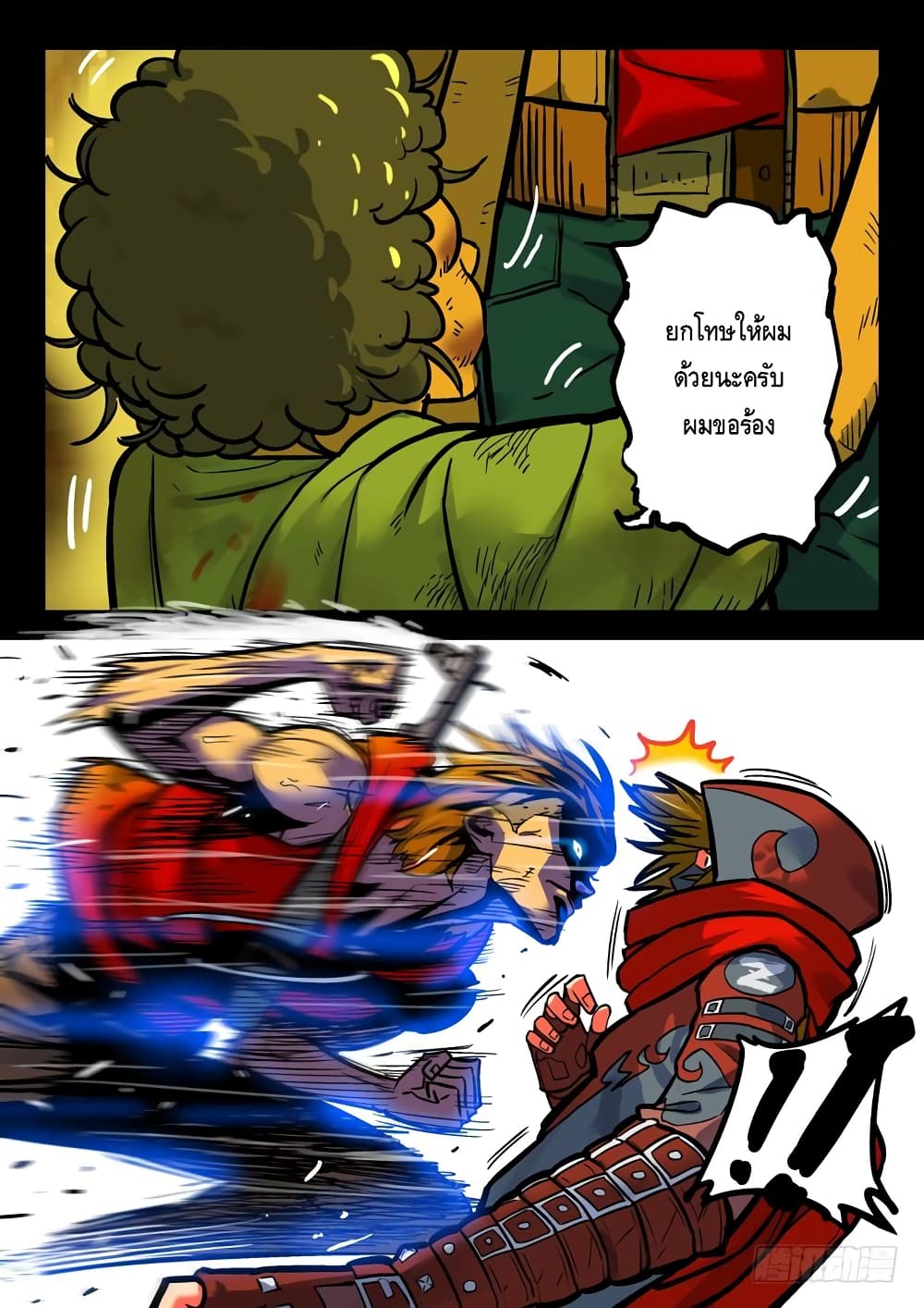 Private Hero 32-32