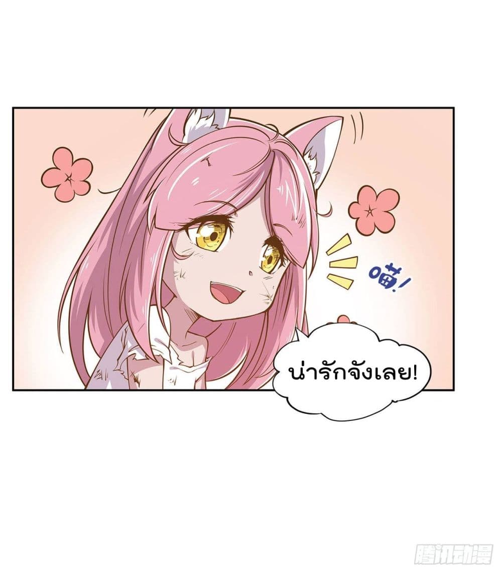 The Strongest Knight Become To Lolicon Vampire ผมคืออัศวินผู้แข็งแกร่งที่ถูกสาปให้กลายเป็นแวมไพร์โลลิ 6-6