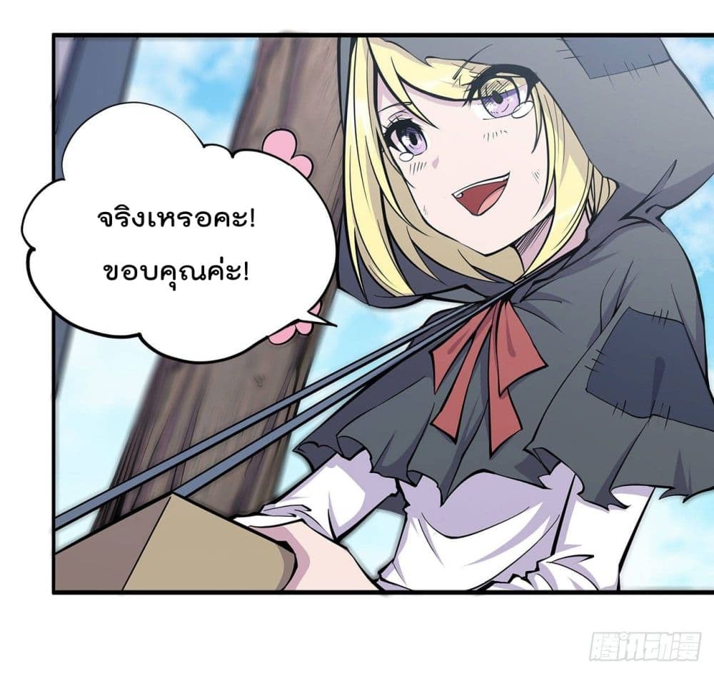 The Strongest Knight Become To Lolicon Vampire ผมคืออัศวินผู้แข็งแกร่งที่ถูกสาปให้กลายเป็นแวมไพร์โลลิ 11-11