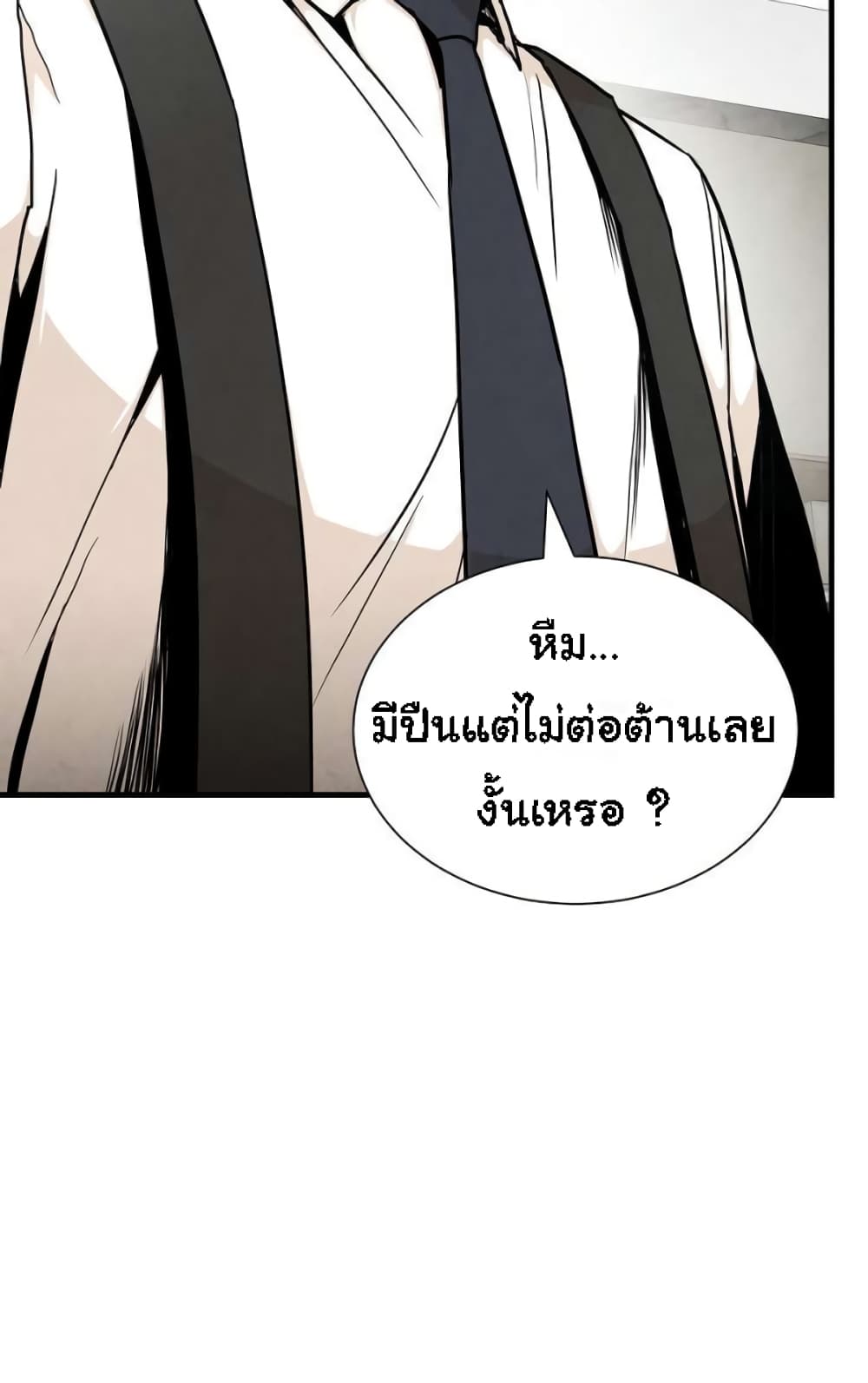 Return Survival 21-21