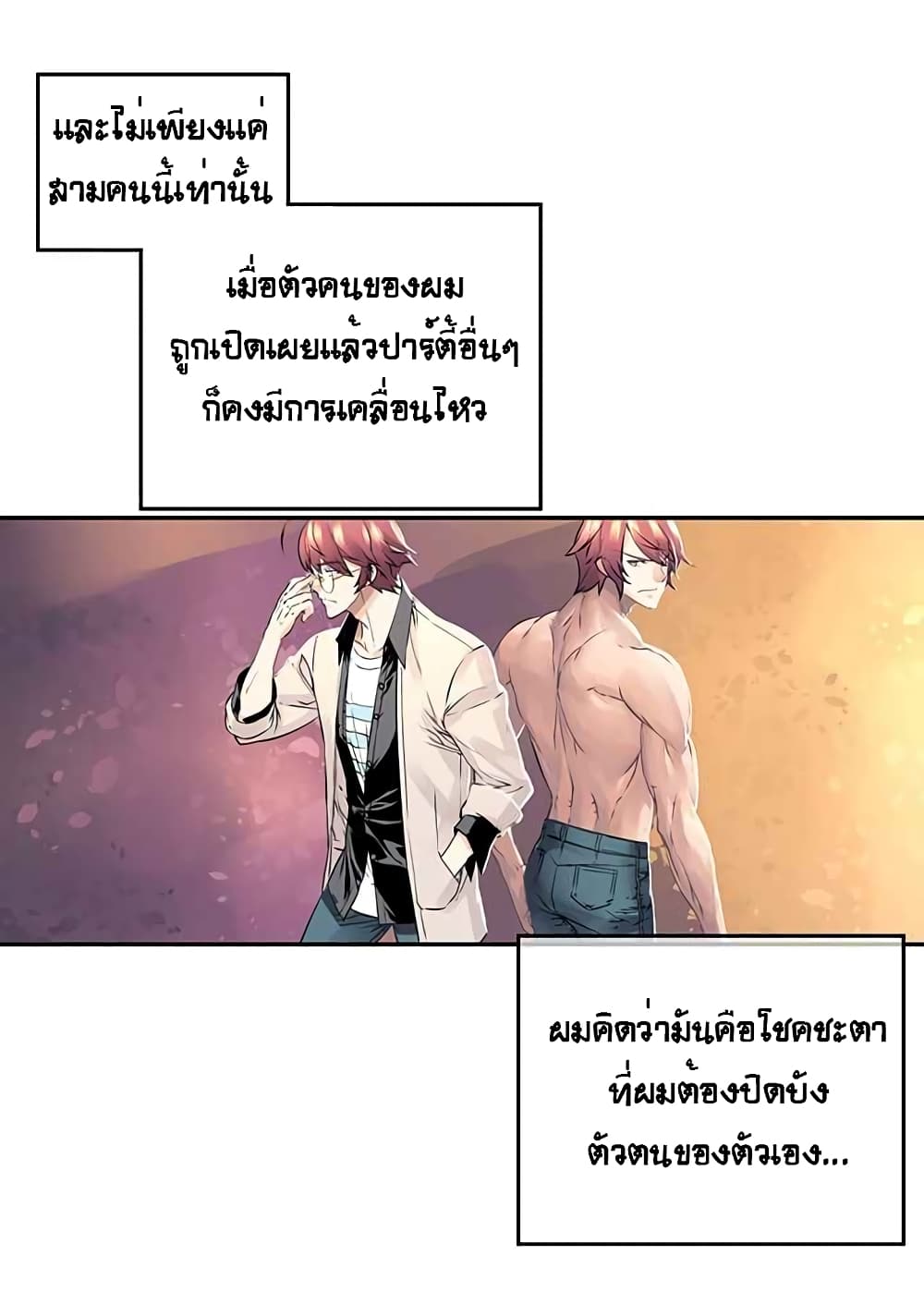 The God of "Game of God" 15-15