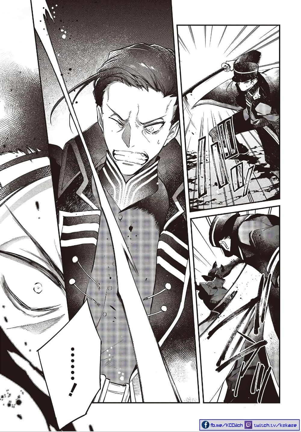 Realist Maou Niyoru Seiiki Naki Isekai Kaikaku จอมมารผู้รู้แจ้งกู้โลก 19-19