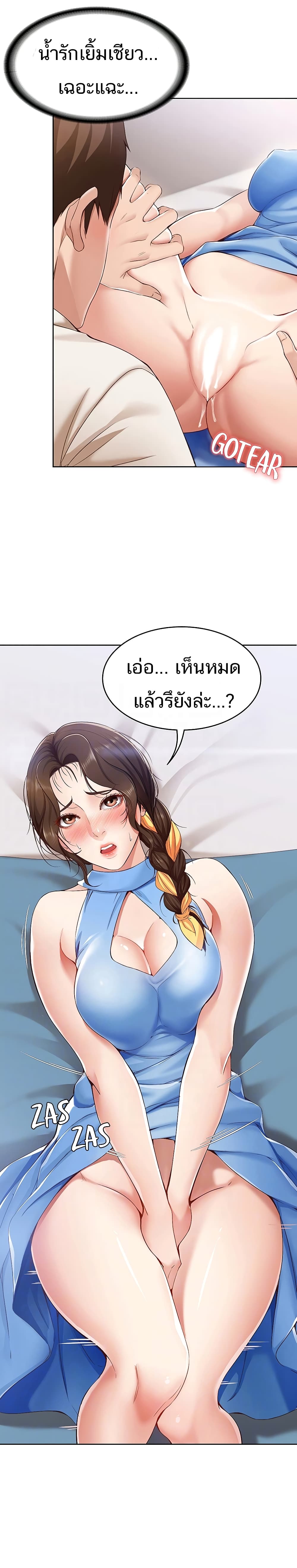 Boarding Diary 12-12