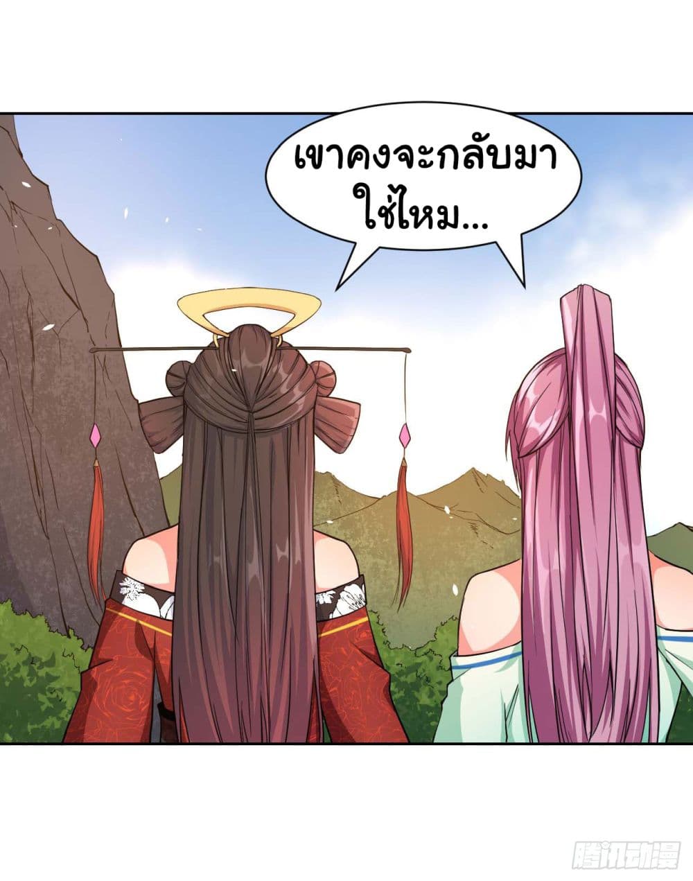 The Cultivators Immortal Is My Sister อยู่ดีๆผมก็มีพี่สาวสุดเทพ 39-39