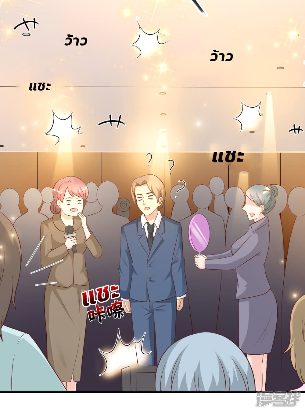 The Strongest Peach Blossom ราชาดอกไม้อมตะ 62-62