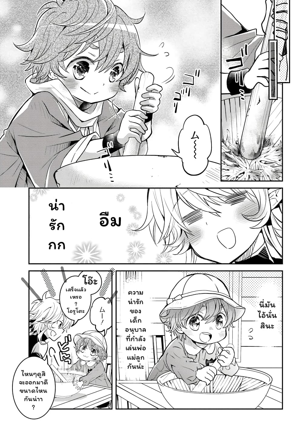 Deokure Teima no Sonohigurashi 11.5-11.5