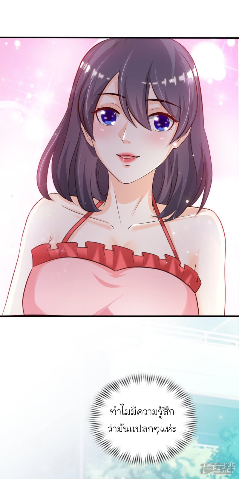 The Strongest Peach Blossom ราชาดอกไม้อมตะ 37-37