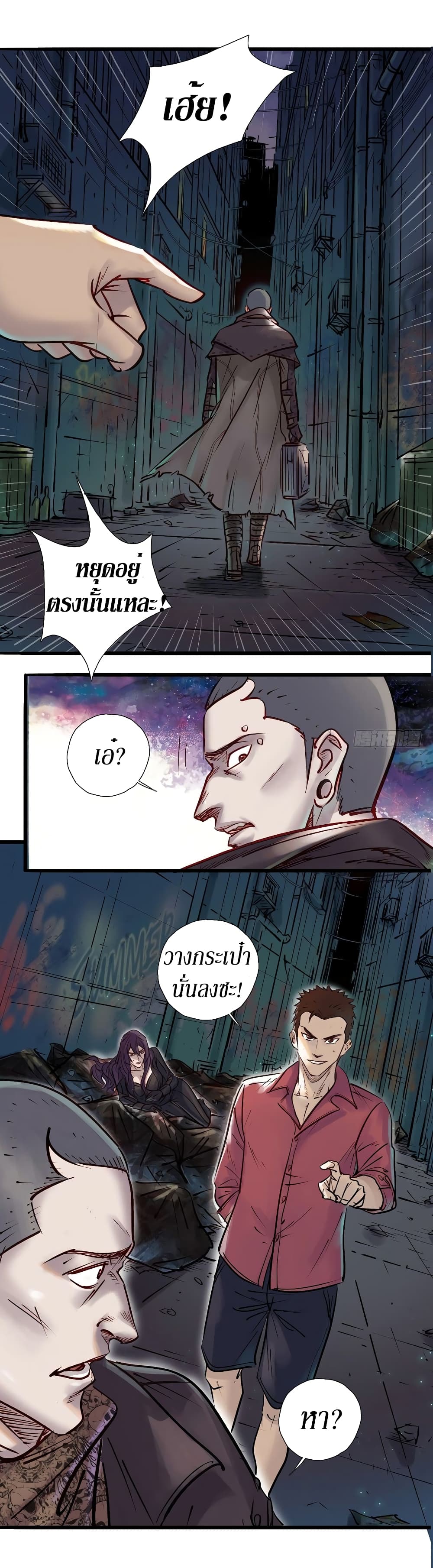 A Strange World 1-1