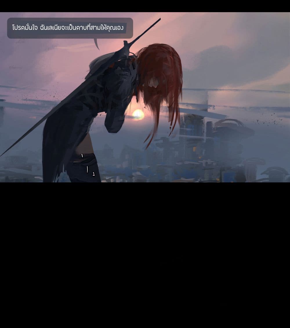 GhostBlade ใบมีดอสูร 9.2-9.2