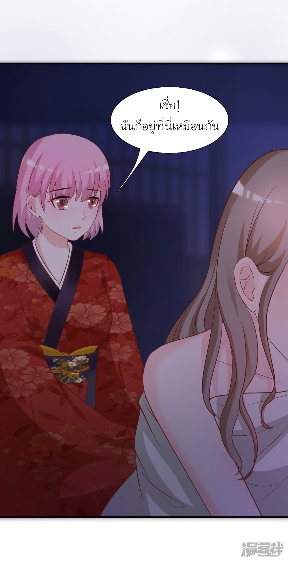 The Strongest Peach Blossom ราชาดอกไม้อมตะ 68-68