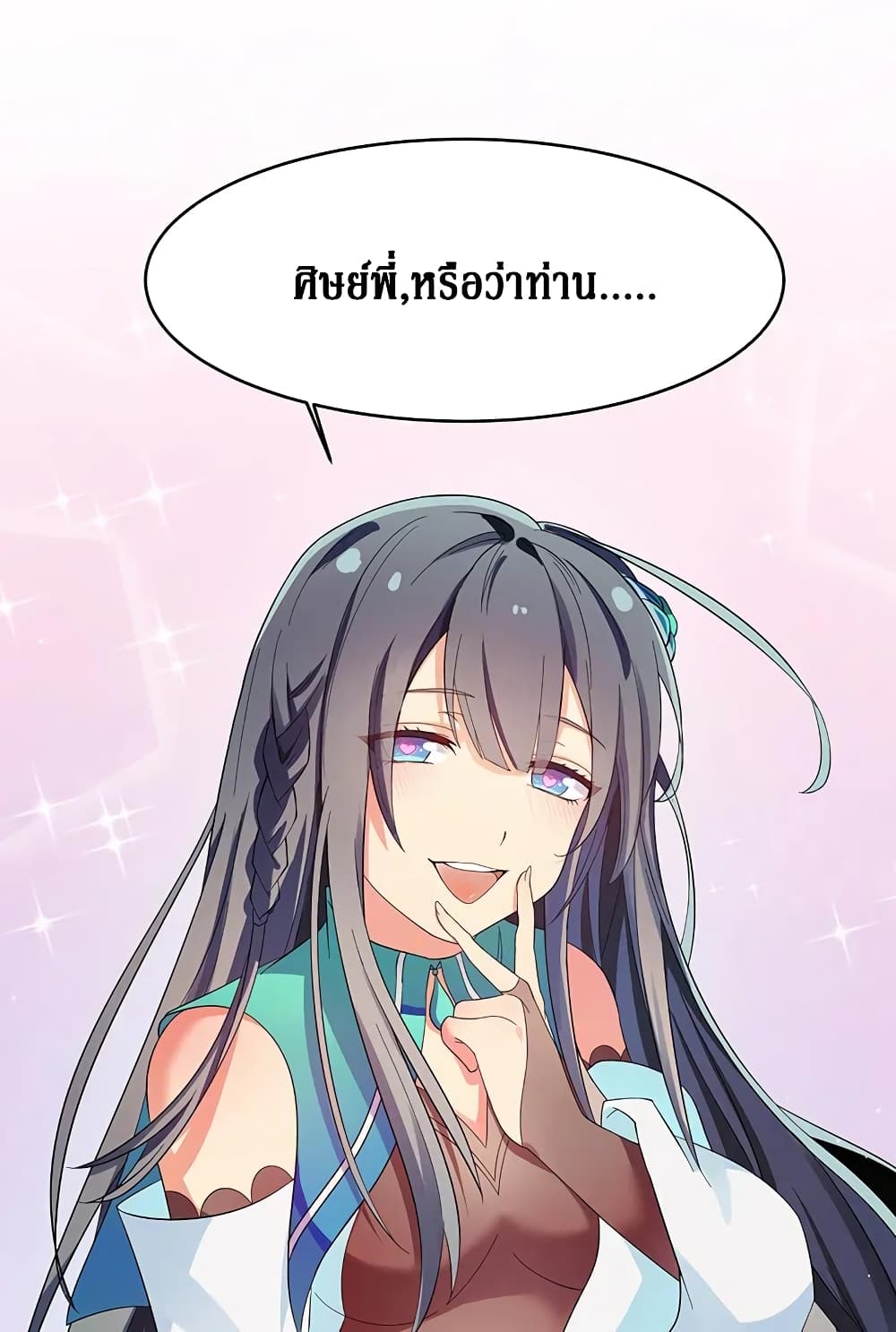 Cultivation Girl Want My Body 6-6