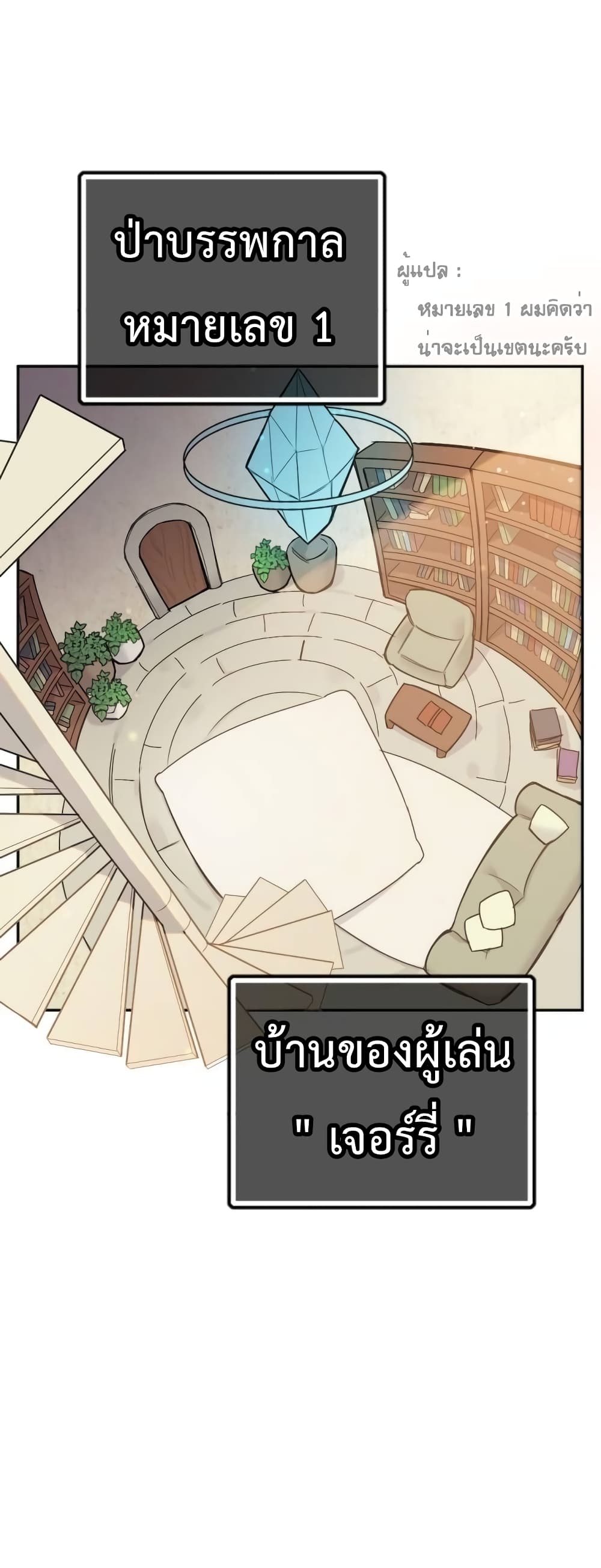 Virtual Reality Action RPG 1-1