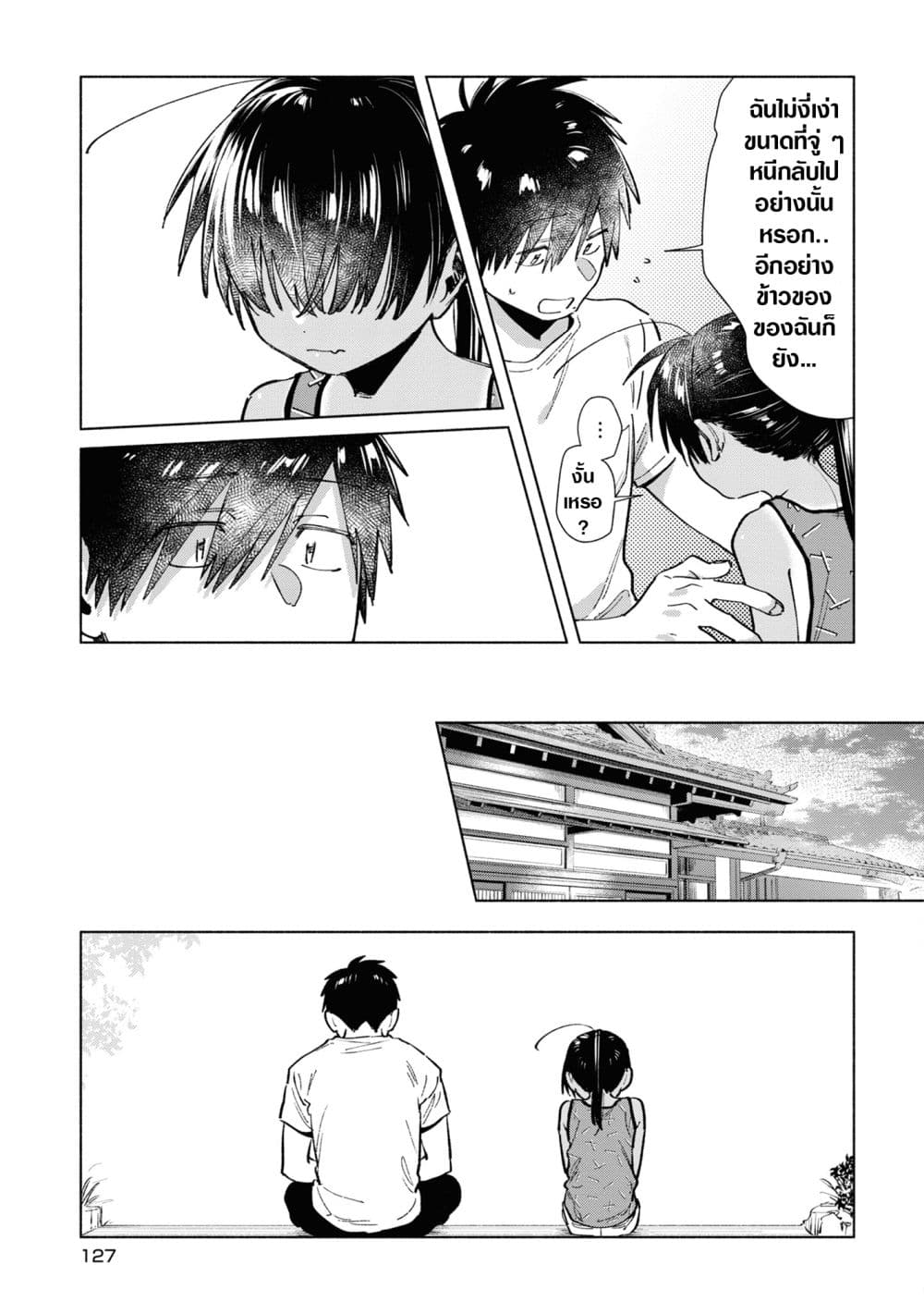 Inaka ni Kaeru to Yakeni Natsuita Kasshoku Ponytail Shota ga Iru 29-29