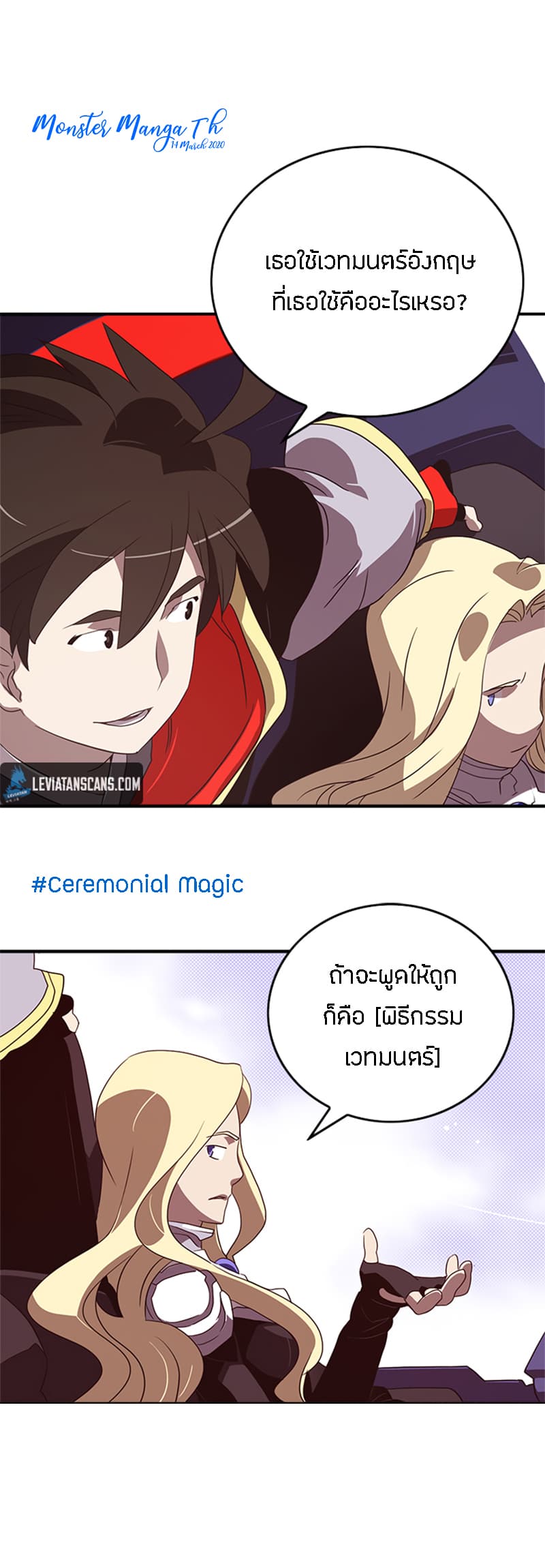 I Am The Sorcerer King 59-59