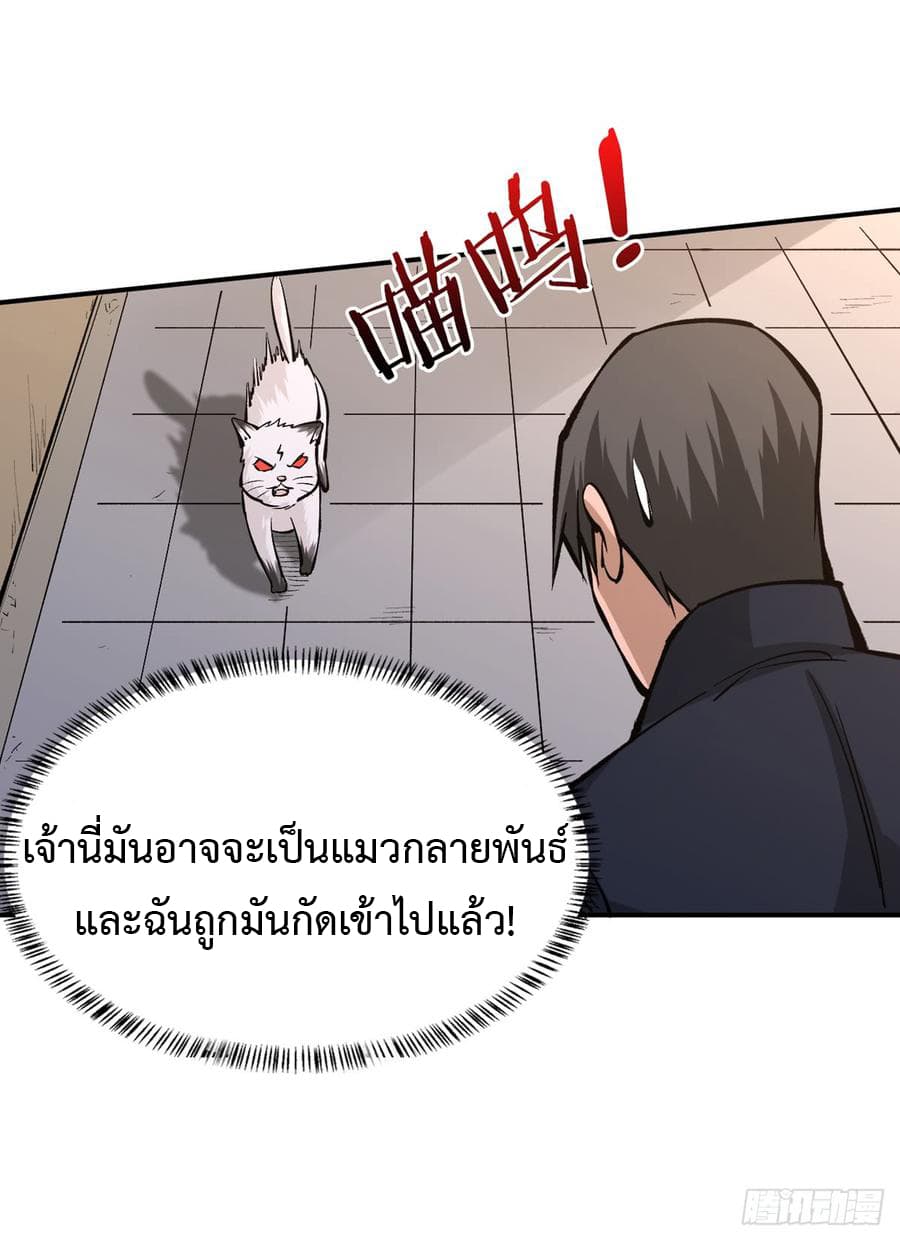 Back to Rule Again 26-26