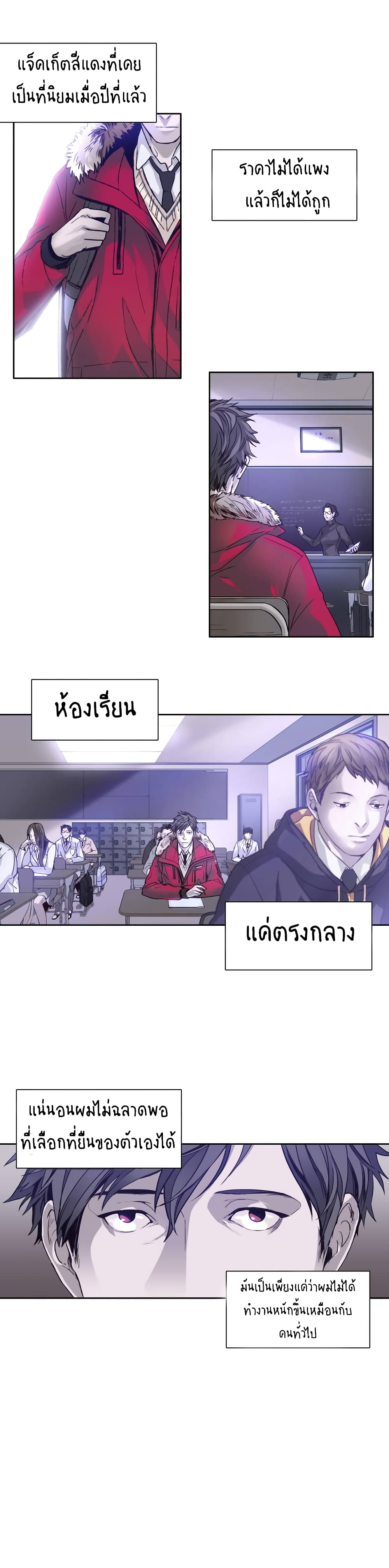 Unknown Code 1-1
