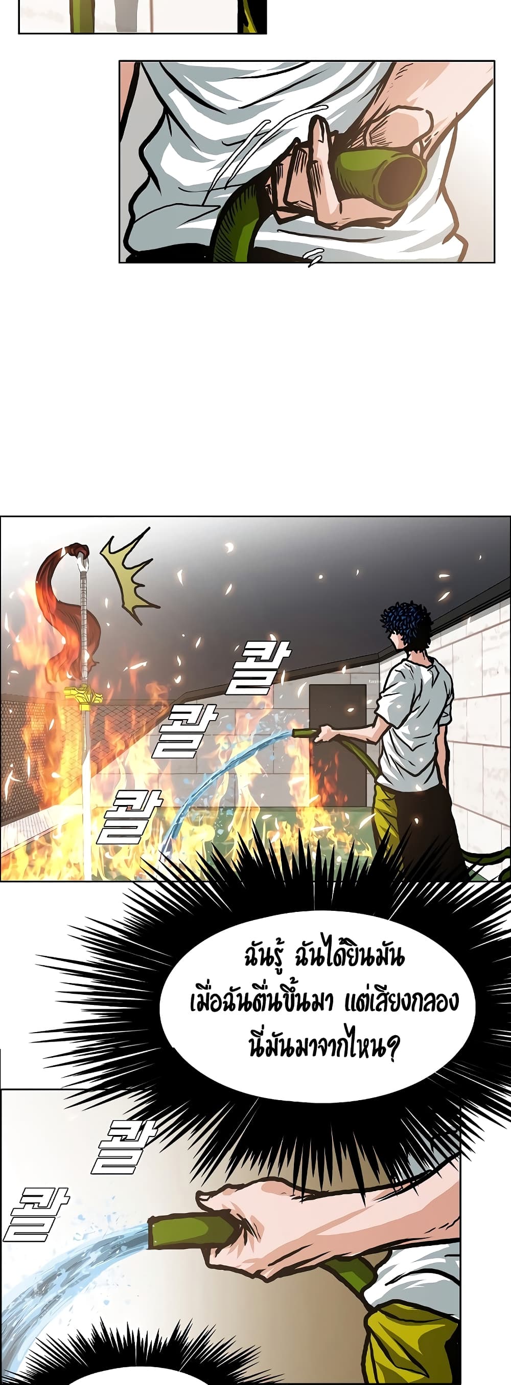 Rooftop Sword Master 5-5
