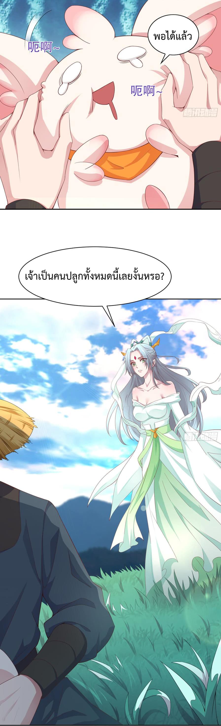 Super Harem Card 3-3