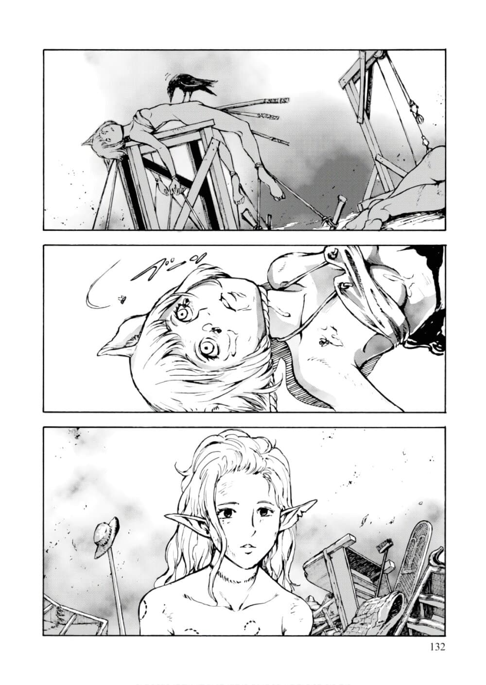 Nihonkoku Shoukan เมื่อประเทศญี่ปุ่นถูกวาปไปต่างโลก 4-การรุกรานควอทอยน์