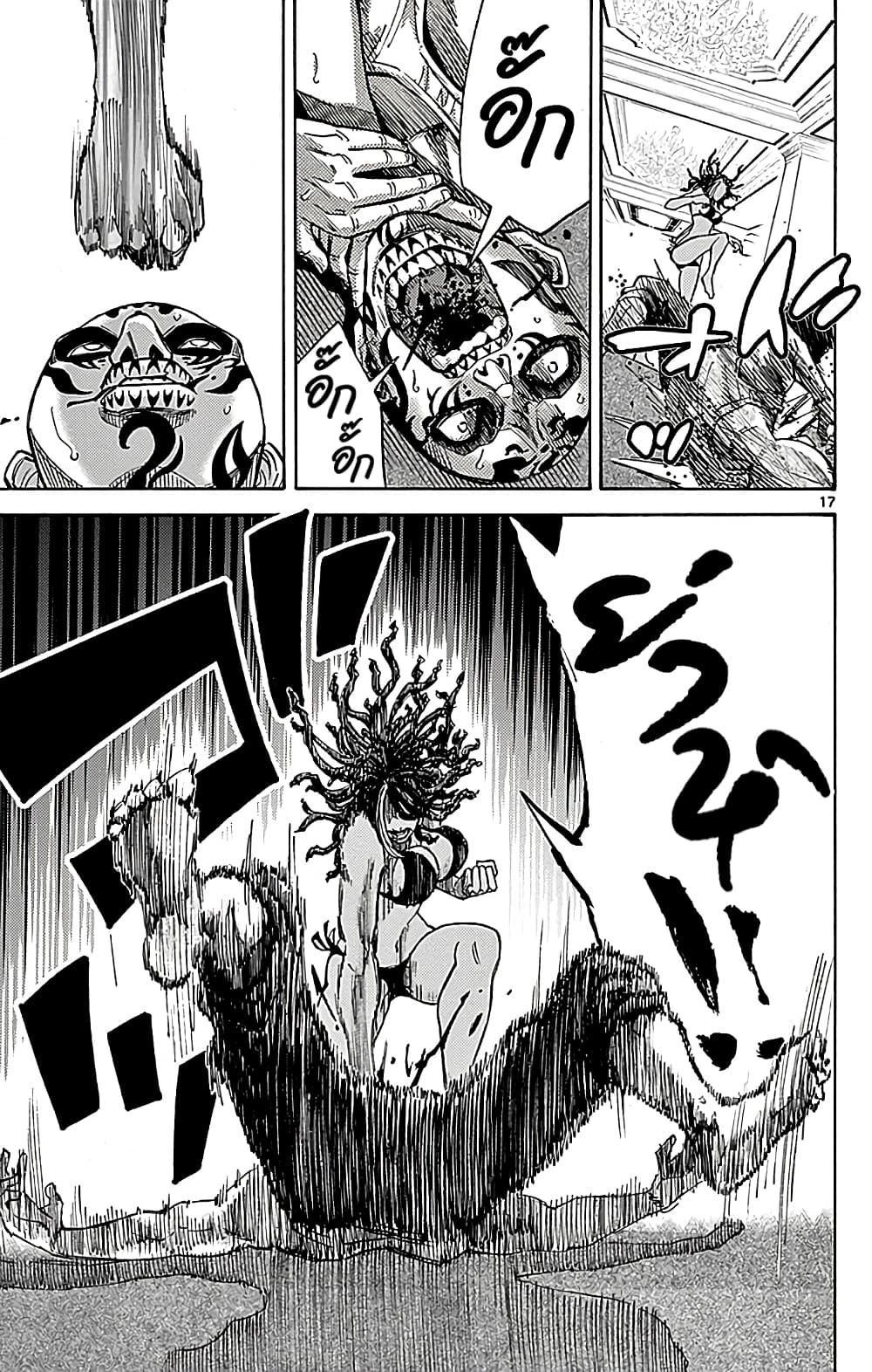 Imawa no Kuni no Alice 25-10 โพธิ์แดง (5)