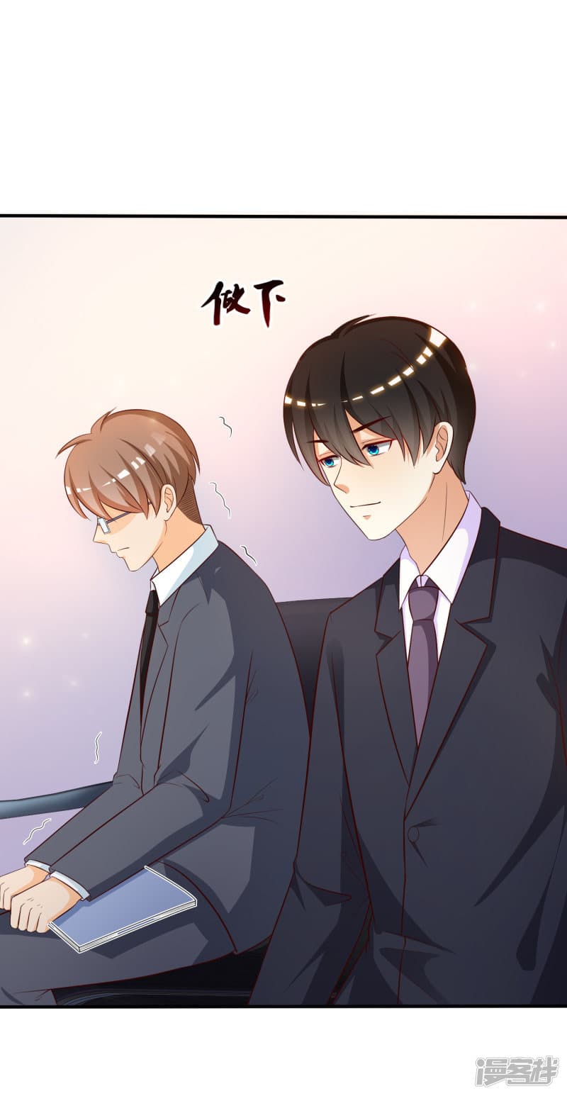 The Strongest Peach Blossom ราชาดอกไม้อมตะ 48-48