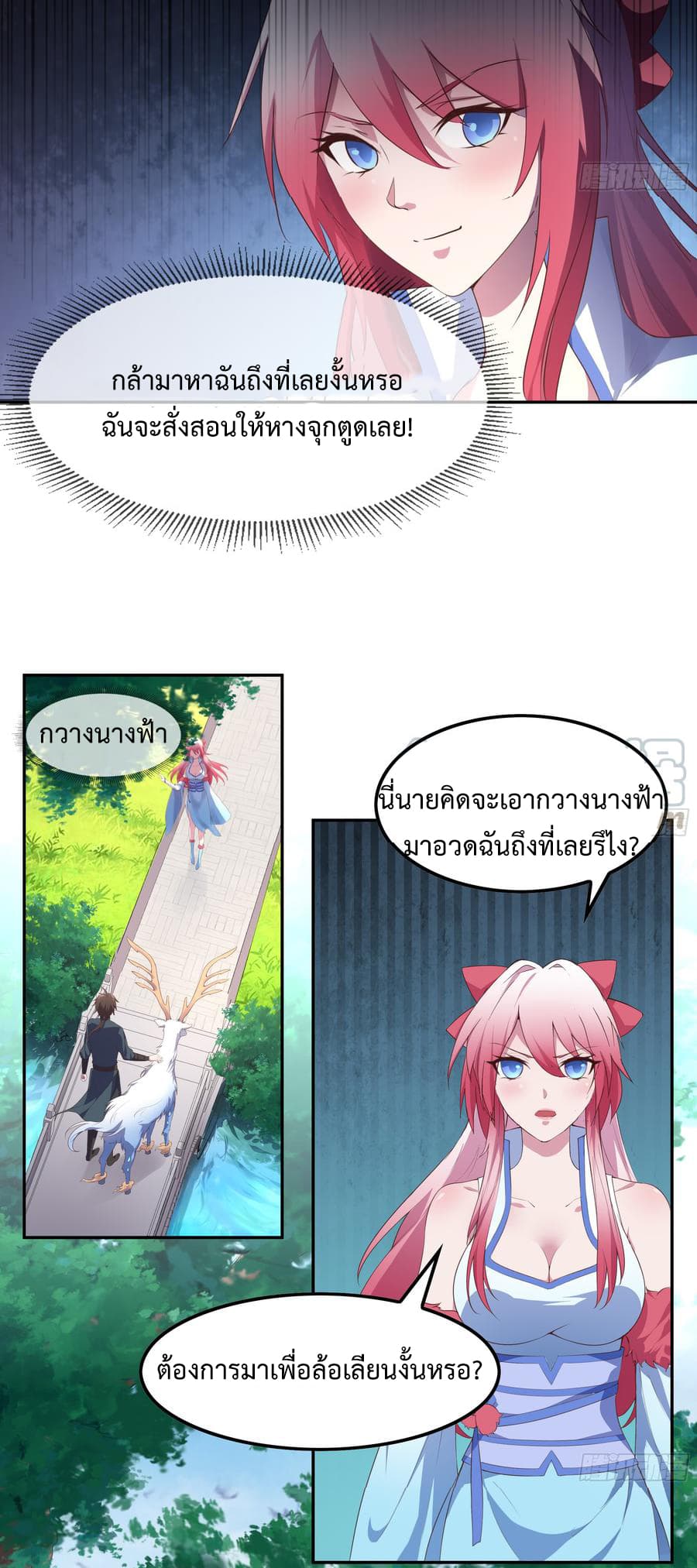 Super Harem Card 5-5