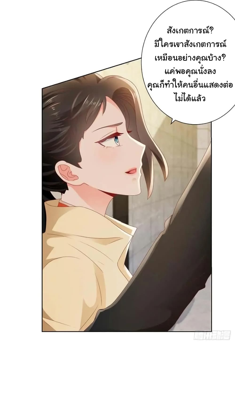 The Lovely Wife And Strange Marriage แผนรักลวงใจ 135-135