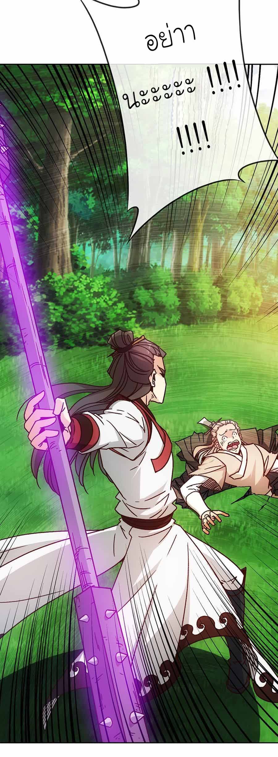 Hong Tianshen Zun 43-43